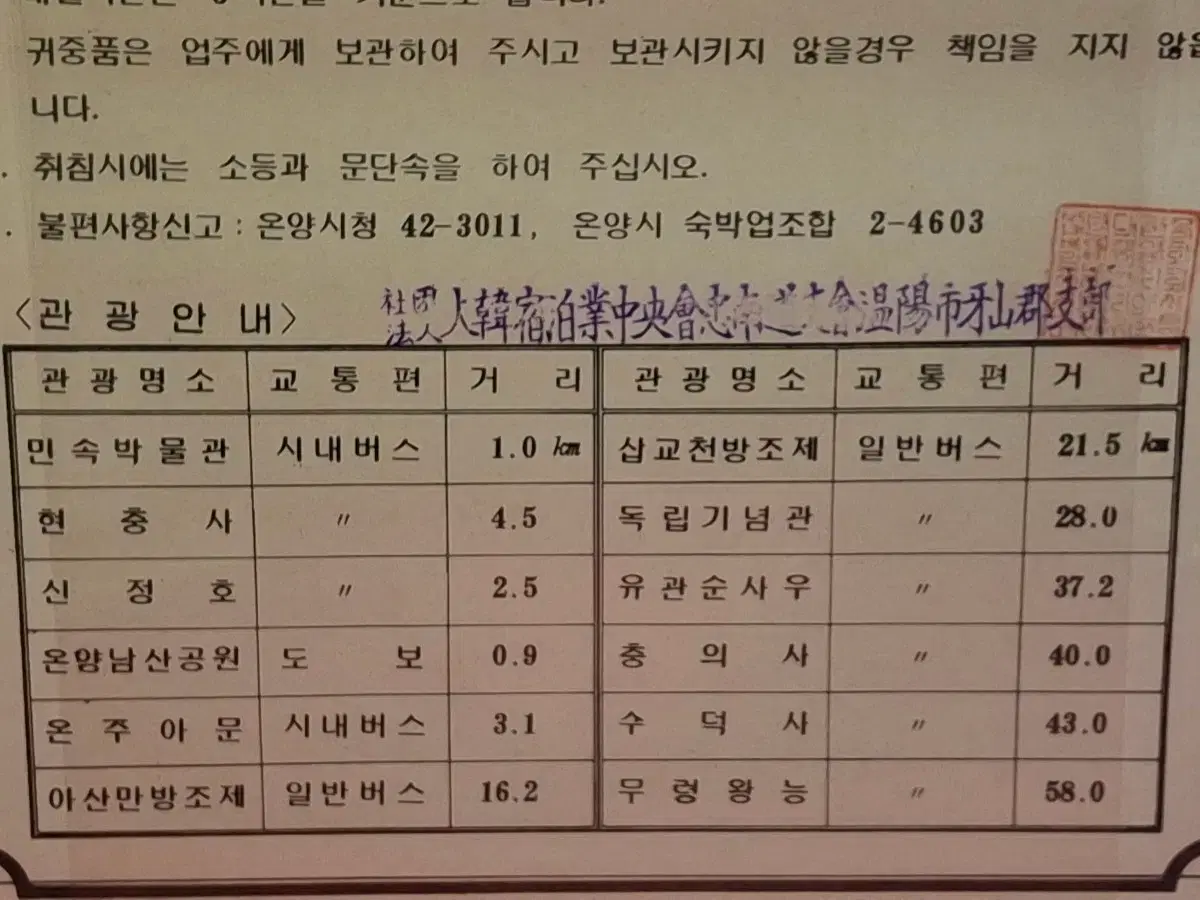 thumbnail-6